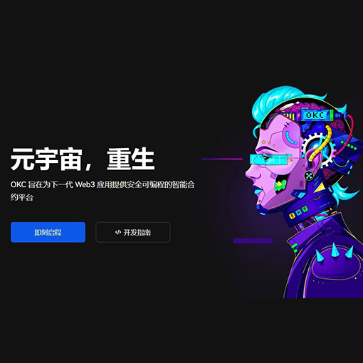 波币钱包下载页面展示