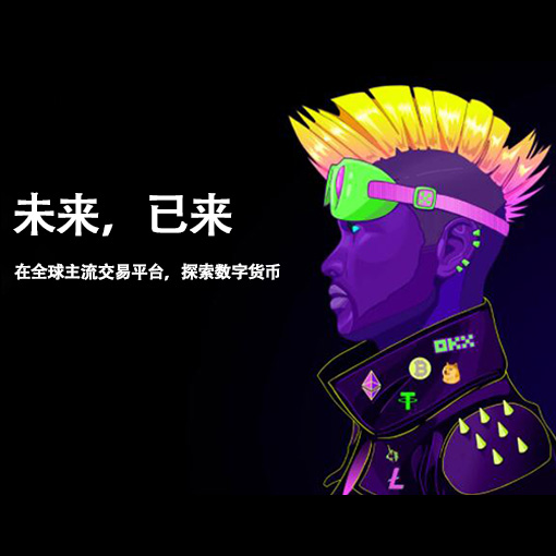 波币钱包下载页面展示