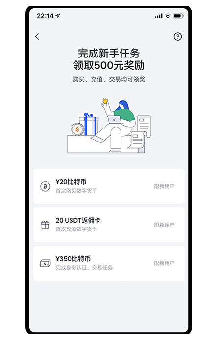 波币钱包下载页面展示