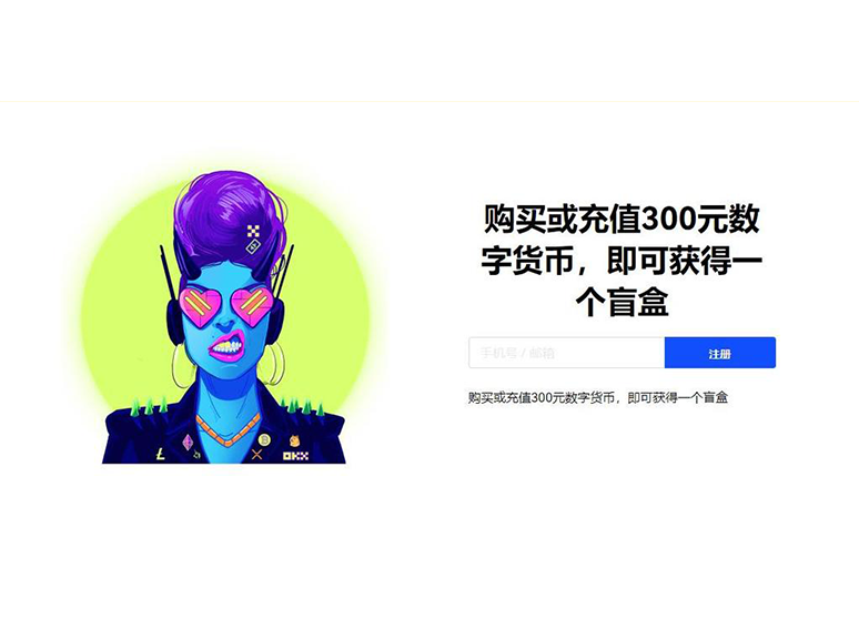 波币钱包下载页面展示